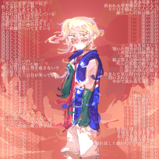 Heat Abnormal satwcomic.com