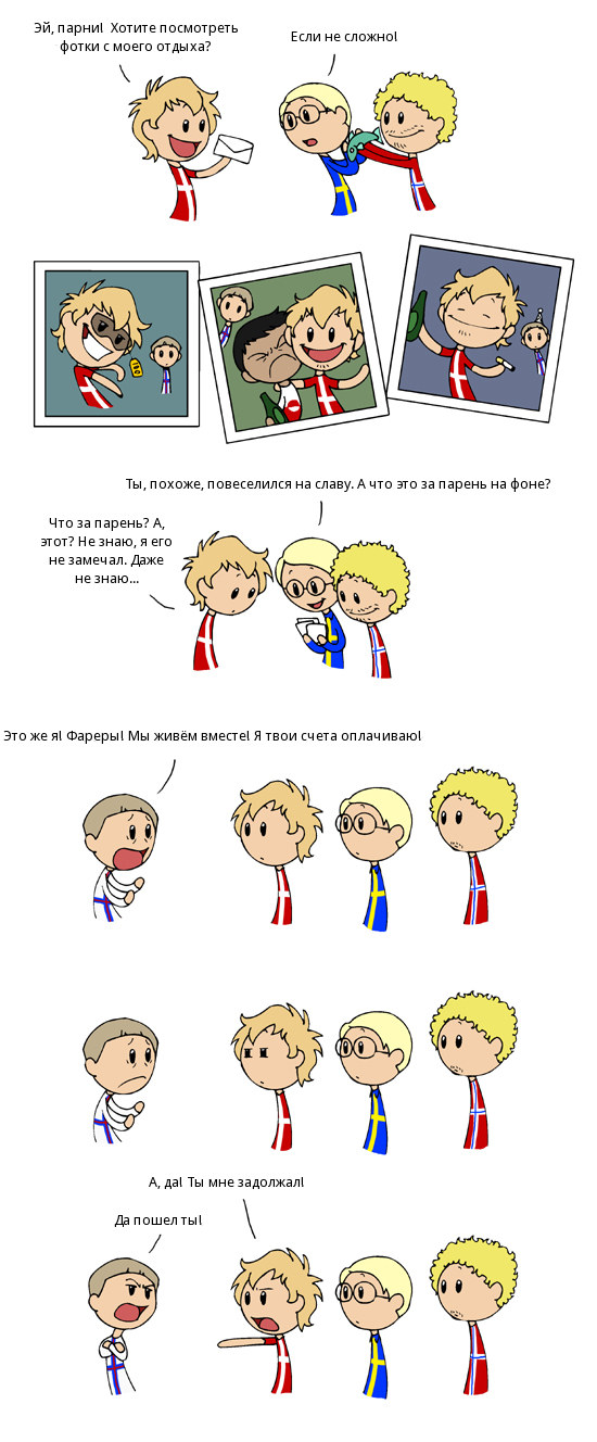 The Faroes satwcomic.com